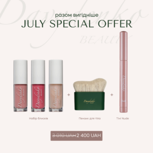 Літній сет №1