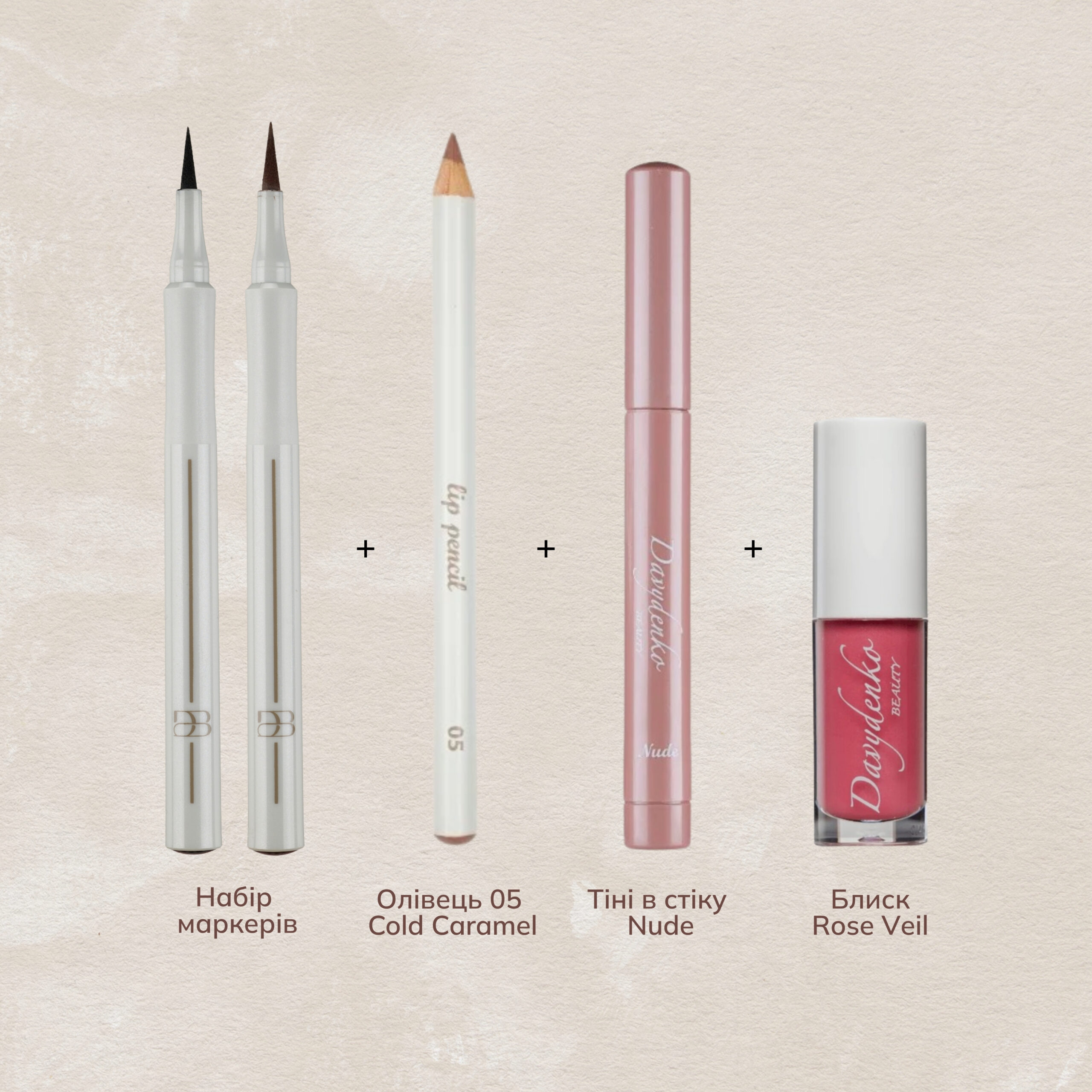 OCTOBER LOOK SET / 01