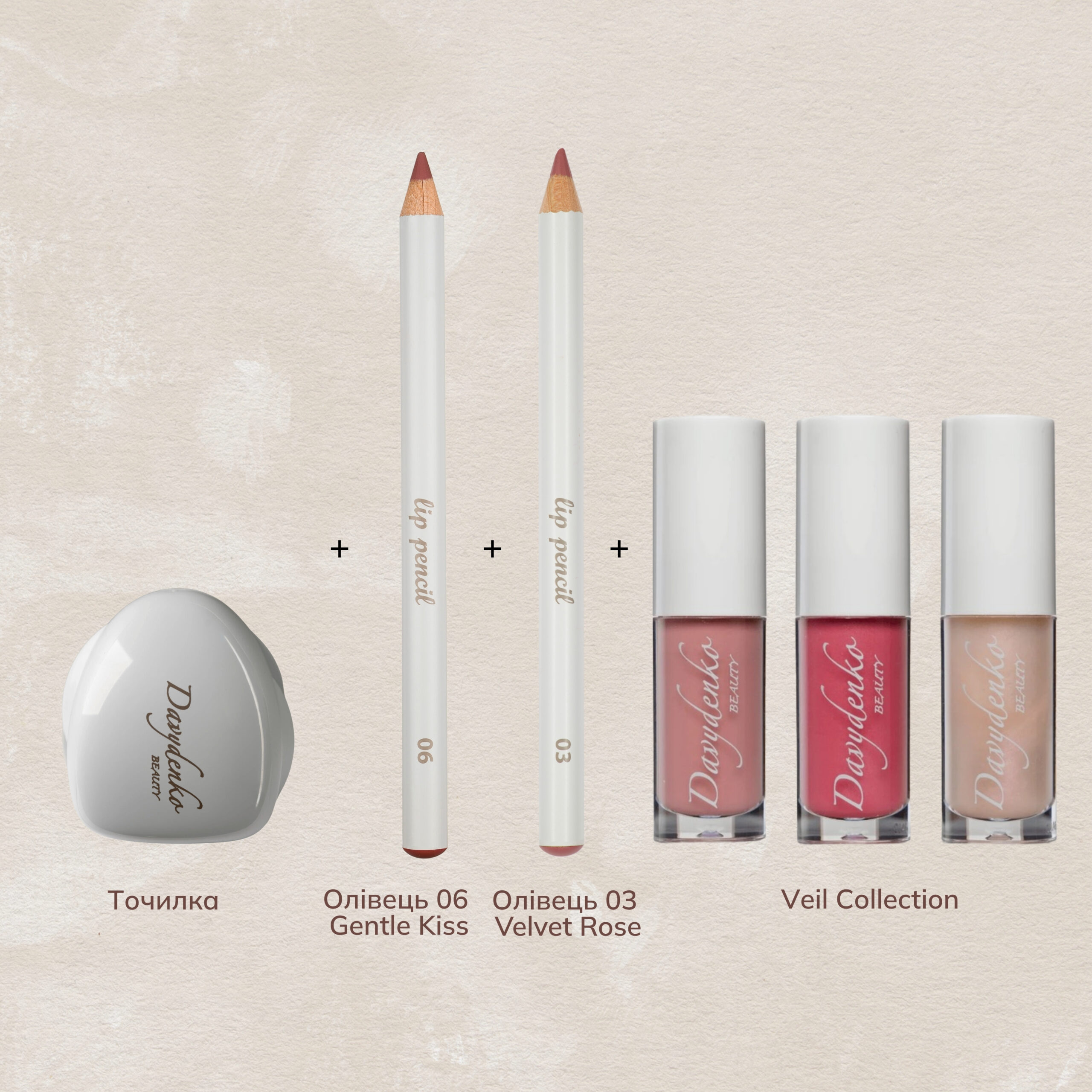 OCTOBER LOOK SET / 02